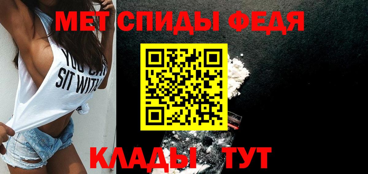 Amphetamine VHQ  Вход с VPN  Ахтубинск 