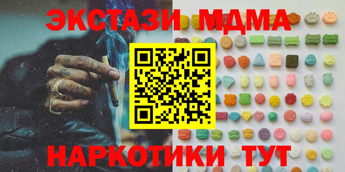 Ecstasy диски  ЭКСТАЗИ louis Vuitton  Вход с VPN  Ахтубинск 