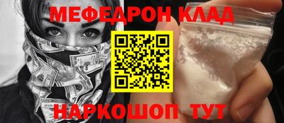 альфа пвп VHQ Татарск