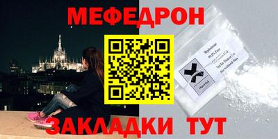 крисы Тара