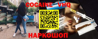 альфа пвп VHQ Татарск