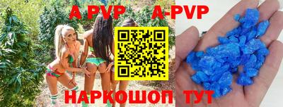 крисы Тара