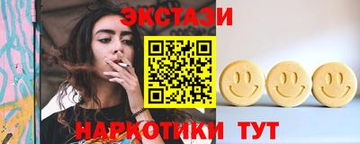альфа пвп VHQ Татарск