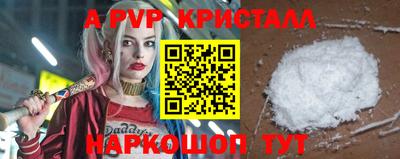альфа пвп VHQ Татарск