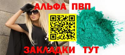крисы Тара