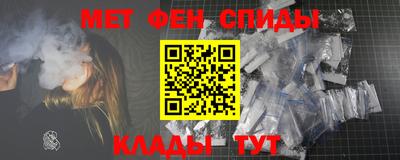 альфа пвп VHQ Татарск