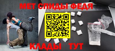 альфа пвп VHQ Татарск