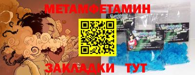 альфа пвп VHQ Татарск