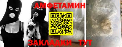 альфа пвп VHQ Татарск