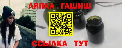 альфа пвп VHQ Татарск