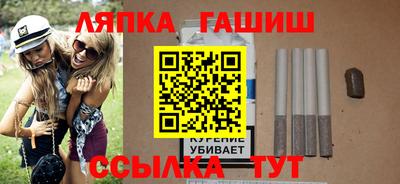 альфа пвп VHQ Татарск
