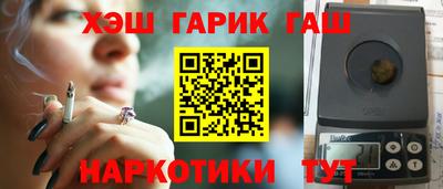 альфа пвп VHQ Татарск
