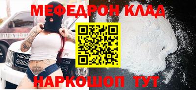 крисы Тара