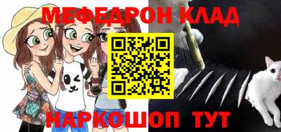 крисы Тара