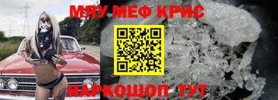 крисы Тара