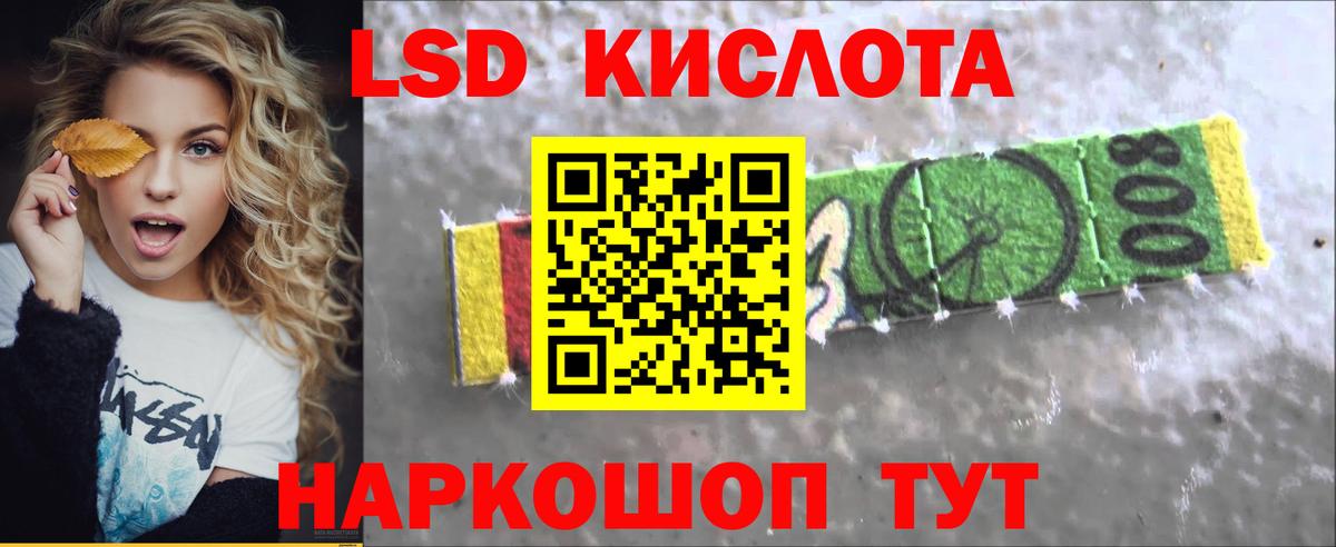 Лсд 25 экстази ecstasy  ЛСД экстази ecstasy  Вход с VPN  Ахтубинск 