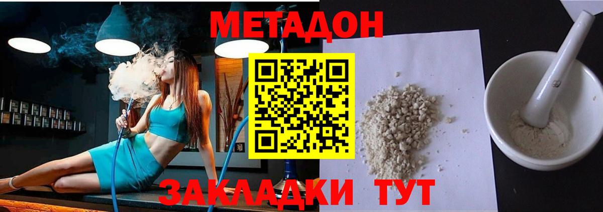 Ахтубинск  мориарти какой сайт  Вход с VPN  Метадон VHQ 