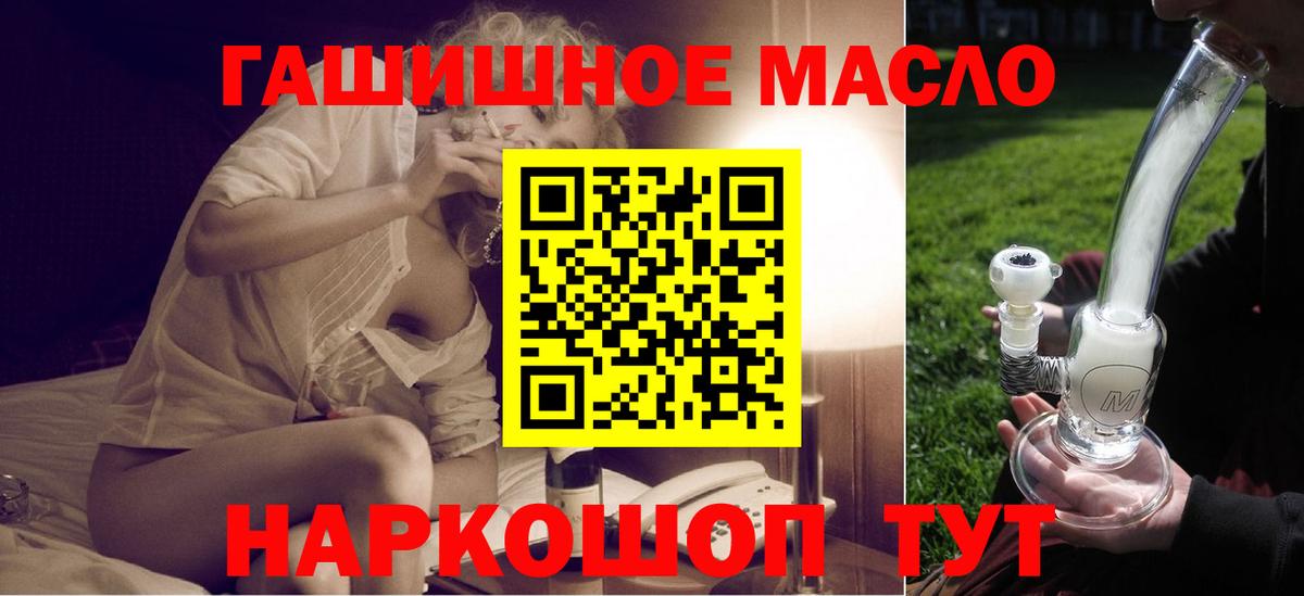 Дистиллят ТГК вейп с тгк Ахтубинск