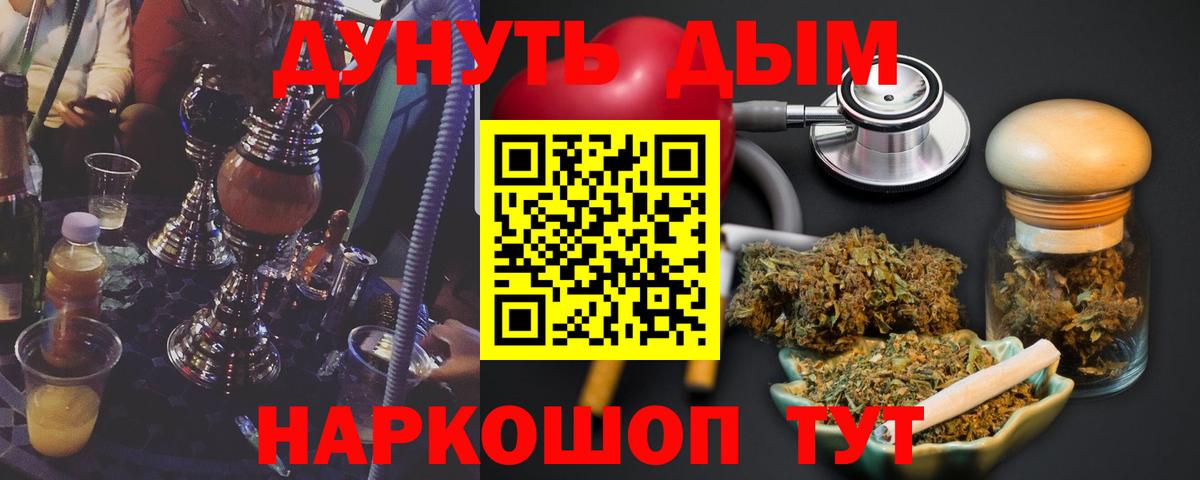 МАРИХУАНА план  Шишки марихуана тримм  Вход с VPN  Ахтубинск 